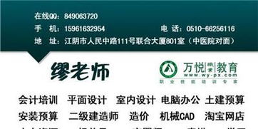 江陰平面設(shè)計(jì)培訓(xùn)機(jī)構(gòu) 探索計(jì)算機(jī)平面設(shè)計(jì)的核心學(xué)習(xí)內(nèi)容